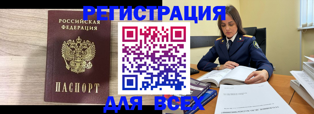 временная регистрация госуслуги в Смоленской области